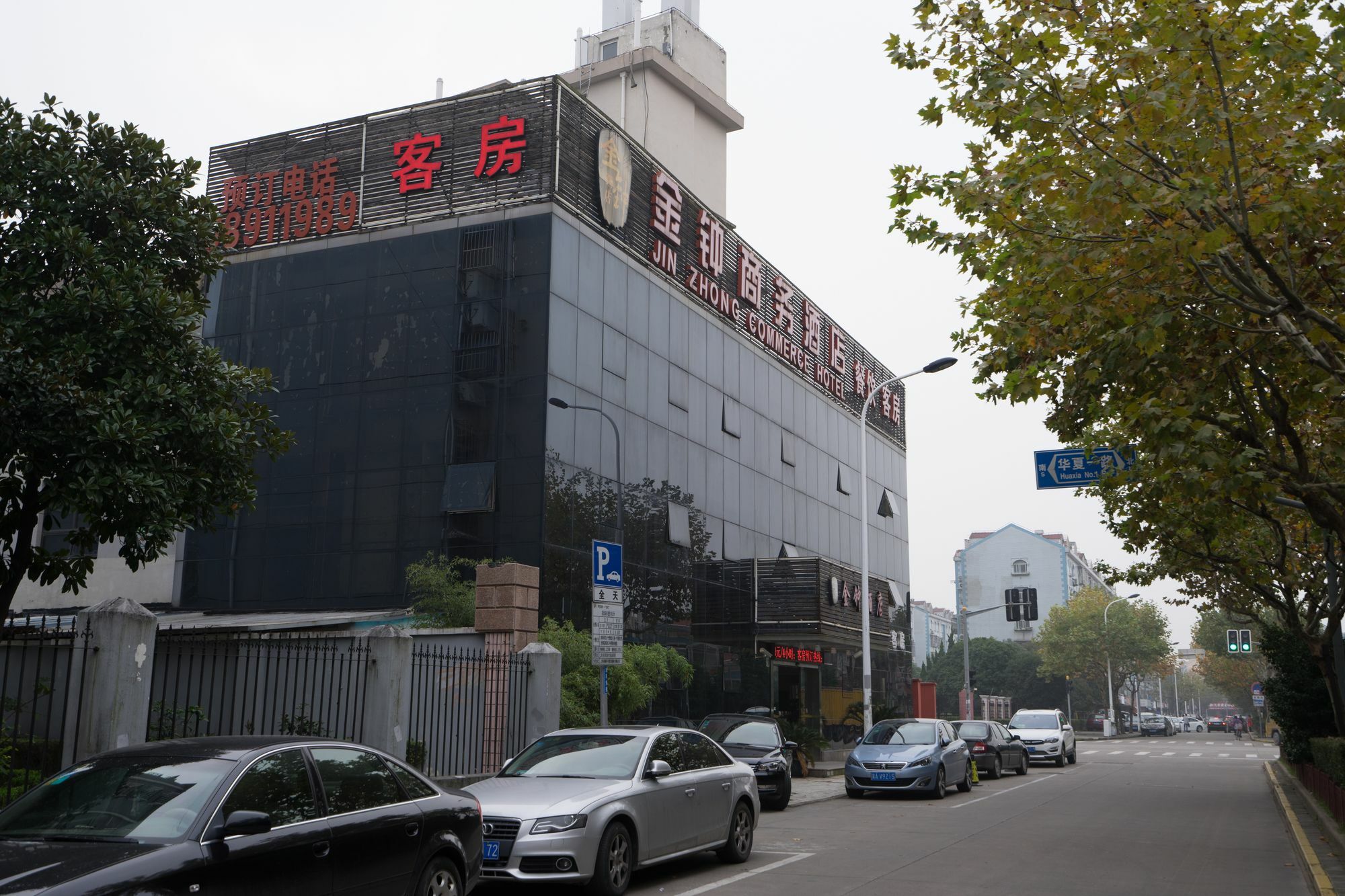 Jin Zhong Hotel Shanghai Exterior photo